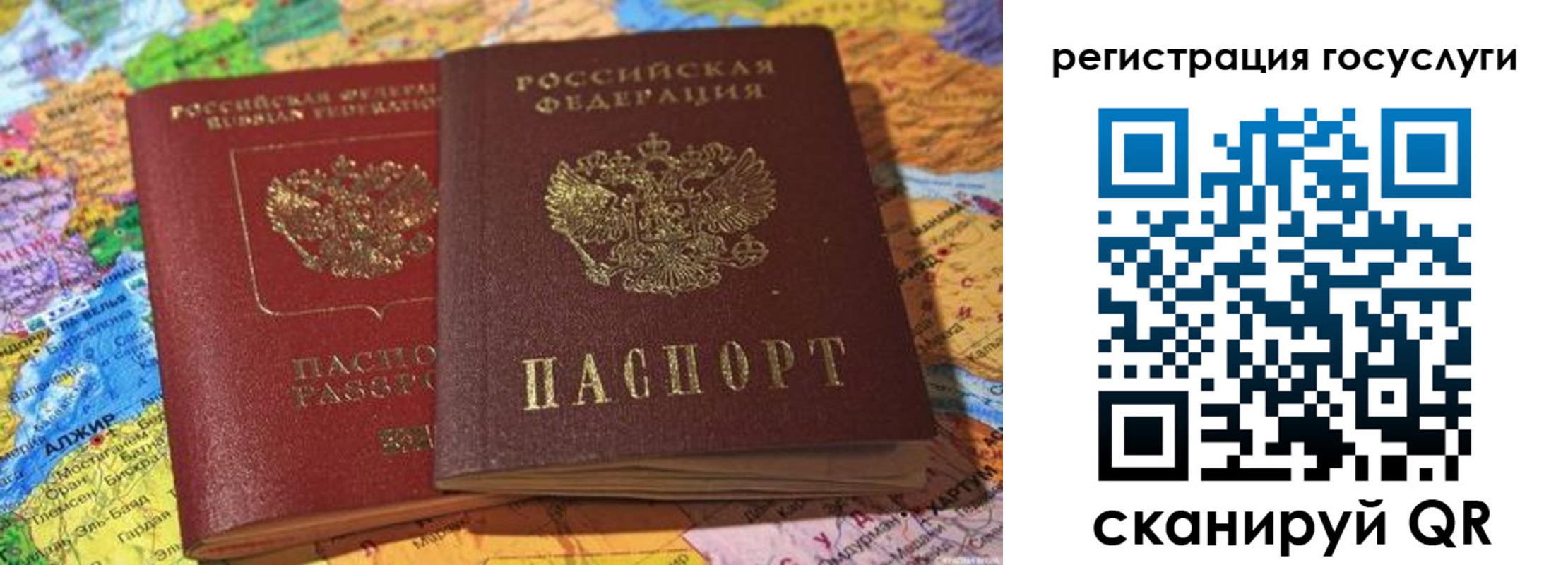 прописка поиск в Славянске-на-Кубани