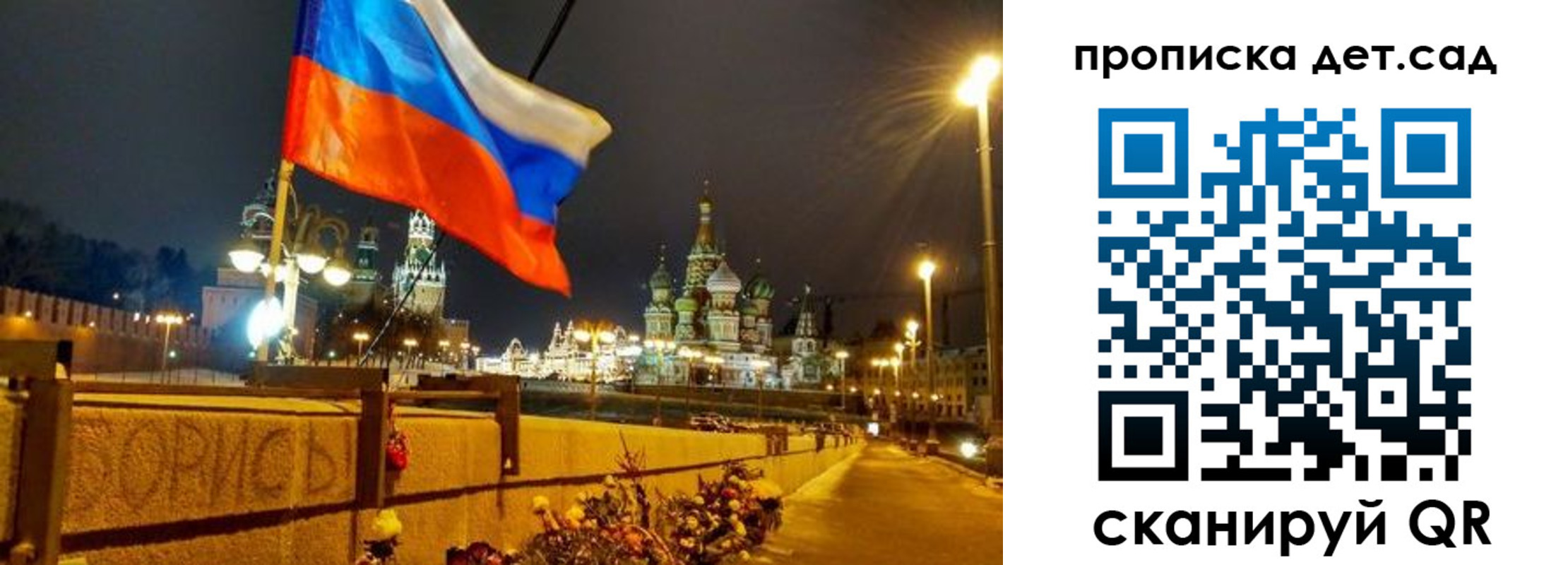 временная регистрация гарантия в Славянске-на-Кубани